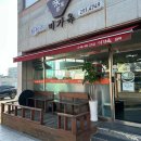 서비스월드(전북지점) 이미지