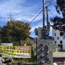 대구사주잘보는 곳/팔공산 사주카페/산심