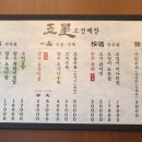 오성한우 네이버블로그