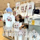 (주)L.S.T노동조합 | [잠실] 유니클로 태닝키티 티셔츠 커스텀 제작 후기 + 매장 사이즈 가격 웨이팅 스탬프 디자인