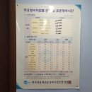 노루목카센타 이미지