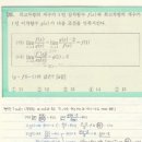 학문당교육 | 수학 4등급에서 의대까지 – 경스터디부터 대치학문당까지 3년간의 진짜 변화