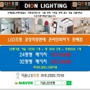 송정주공1차아파트 이미지
