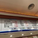 민물나라추어탕 이미지