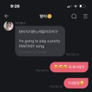 U🌞 노래 화이팅 🥰 이미지