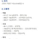 행주동 행정복지센터 이미지