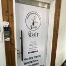 유어래쉬 이미지