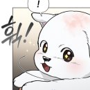 헬로멍멍 | 웹툰작가데뷔하기 :: 큐티와 섹시를 한꺼번에! 멍멍야옹 수인물 고수위BL웹툰(벨툰) 추천/리뷰 2...
