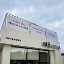 중문한그릇