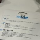 우주냉기산업 이미지