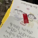 치킨플러스광명철산점