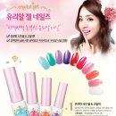 사파이어 네일아트