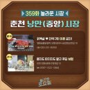 체리닭