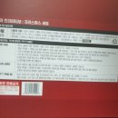 가자주류 이미지