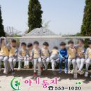 예쁜둥지어린이집 이미지