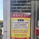 진가락
