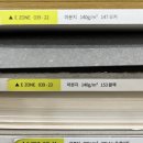 두성진열장