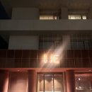 종로-신교-종로-신-054 | 이제경주 호텔 조식과 별채탕까지 감성 자쿠지 숙소 내돈내산