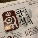 속초농협하나로마트엑스포지점
