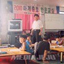 동일1리 이미지