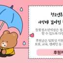 아담스지역아동센터 이미지