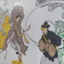 마당놀이화로구이