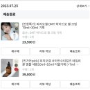 안티에이징 비타민 앰플 추천 - 피지오겔 사이언수티컬즈 데일리뮨 앰플 세럼 내돈내산 리뷰