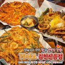 79대포김천신음점 이미지