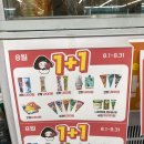 gs25 점장님이 추천하는 gs25 8월행사
