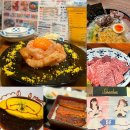 조은가구 백화점 | 3월 후쿠오카 여행 2박 3일 - 스시사카바, 빠칭코, 이치란 라멘, 메이드 카페, 호시노 커피, 장어덮밥