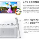 M스타일