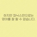 기초 탄탄 초등영어 이미지