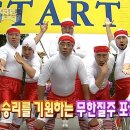빨간양말공장 이미지