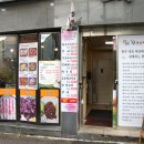 마당정육 이미지