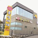 창천중앙로 이미지