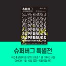 중앙수퍼 이미지