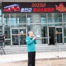 옹진군 청사 이미지