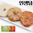 인생이닭