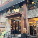 홍부띠그 | 대전 성심당 투어 후기 (본점 / 케이크부띠끄 / 롯데백화점점/ 대전역점)