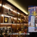 보물방