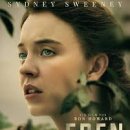 에덴(EDEN)