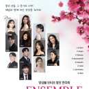 연주회 이미지