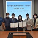 위덕대학교 이미지