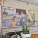 윤가네민물촌 | 경기도 시흥 지역주민 추천 숨은맛집 부모님과 방문하기 좋은[윤가네 민물촌]