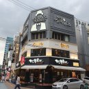 주식회사 데베스프레소게임즈 | 잠실새내 놀거리,셜록홈즈 잠실점 3세대 학교괴담 태훈이죽음 잠실새내 방탈출 후기(할인,가격)