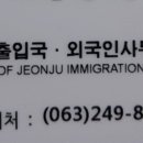 일품행정사 이미지