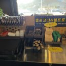 카페퐁트