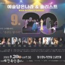 리허설 중… 춤추는 발가락 이미지