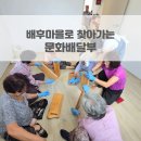 봉치경로당 이미지