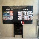 404 피트니스 학장점 | [헬스장]404피트니스 학장점 / 친절하고 운동할 맛 나는 헬스장 / 일일권 후기